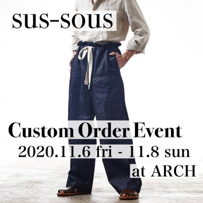 sus-sous-customevent