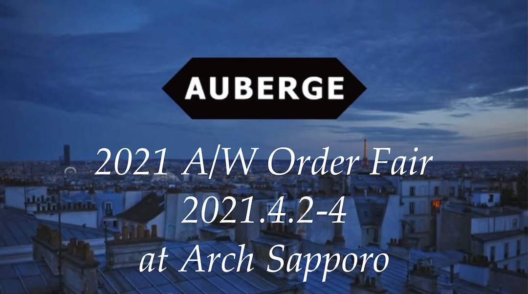 ハルヤス様専用。AUBERGE オーベルジュ ARCH東京 別注ECOLE ジャケット