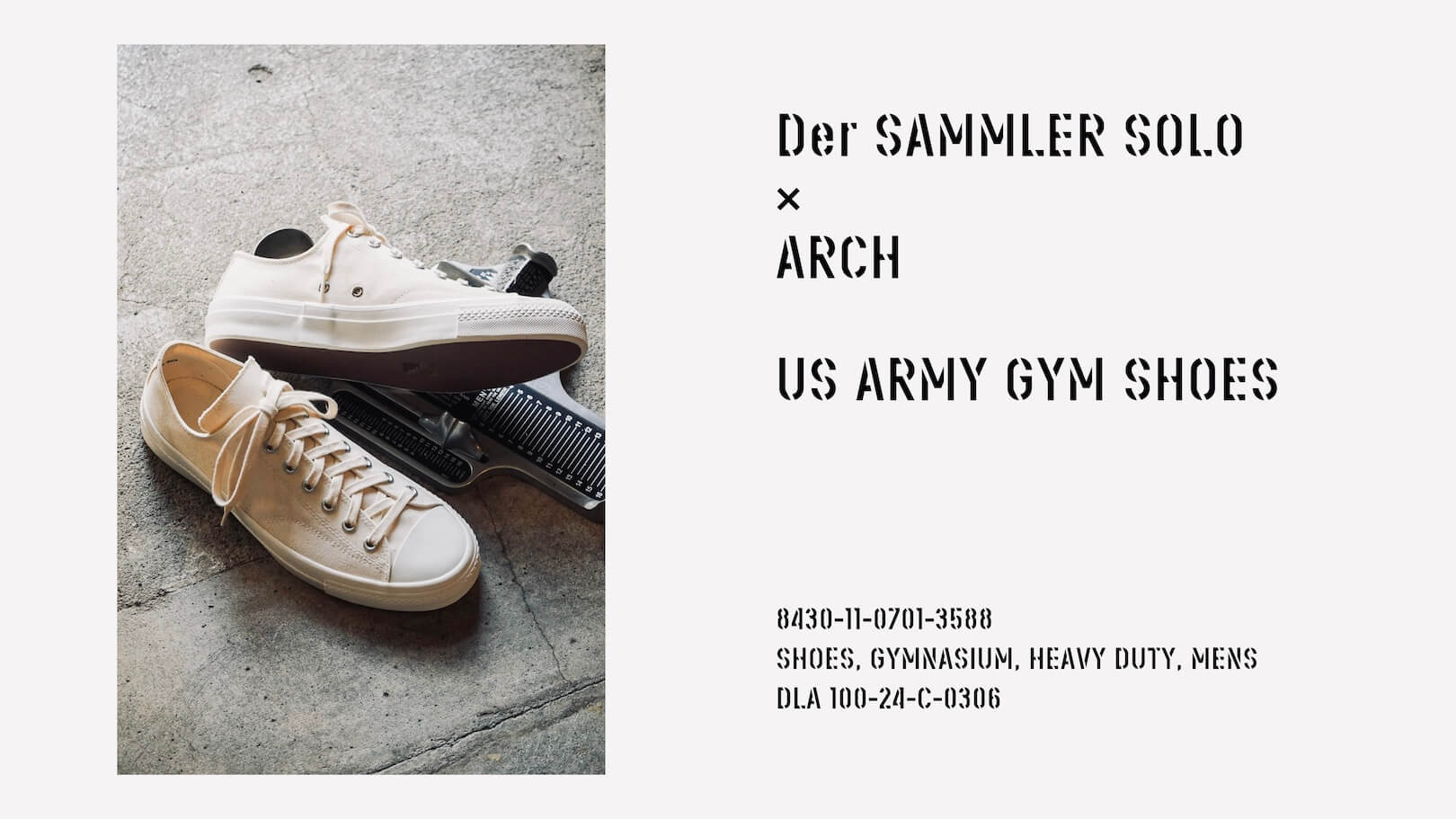 Der SAMMLER SOLO × ARCH US ARMY GYM SHOES