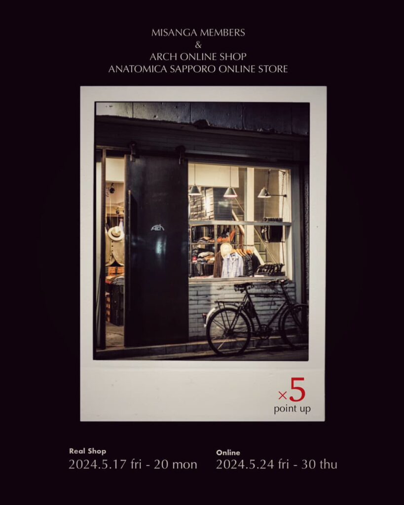 Arch SLEEPING SHIRT ”BELGIUM LINEN” | ARCH アーチ - Sapporo / Tokyo 