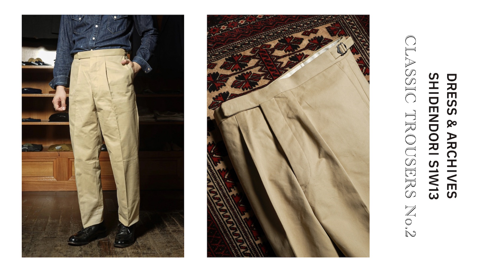 DRESS & ARCHIVES CLASSIC TROUSERS No.2