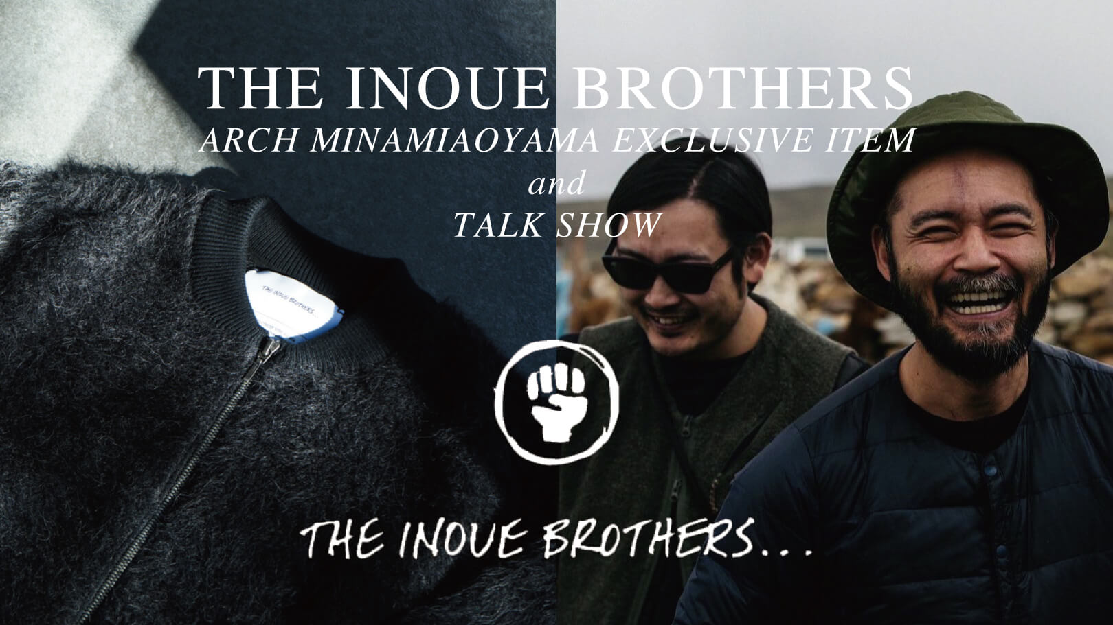 The Inoue brothers… TALK LIVE EVENT in ARCH南青山 -POWER TO THE PEOPLE-