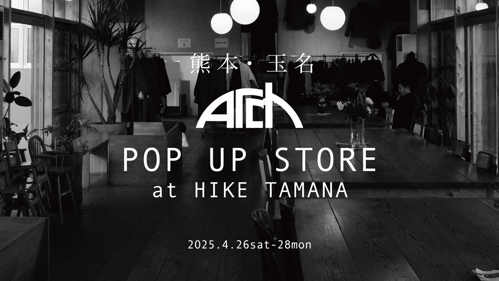 rdv o Kumamoto at HIKE 玉名