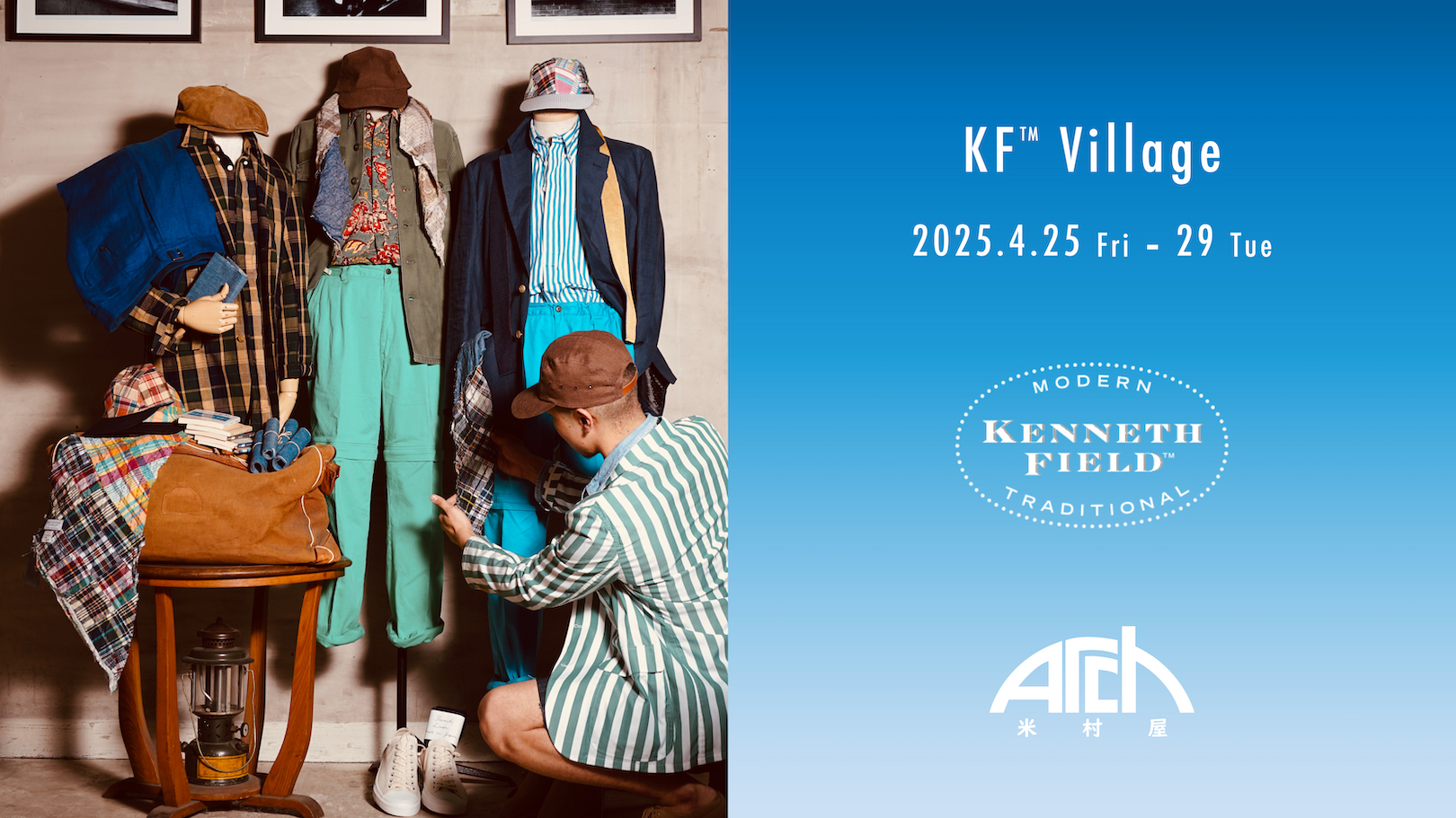 KF™︎村（Village）at ARCH 米村屋