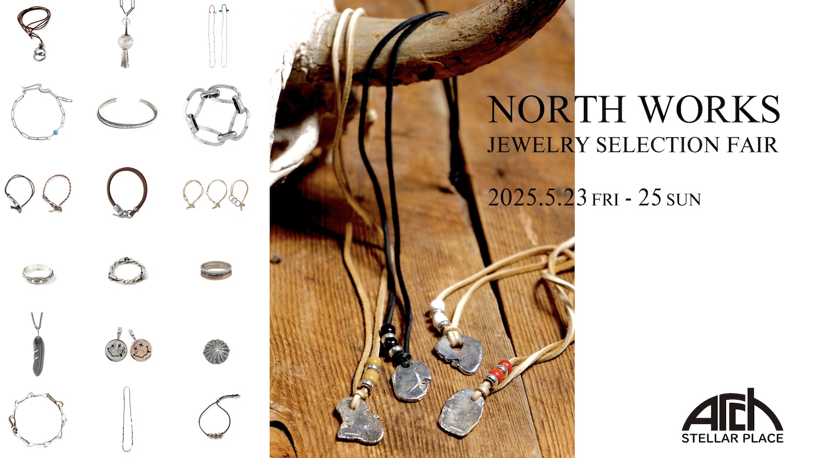 NORTH WORKS JEWELRY SELECTION FAIR at ARCH ステラプレイス