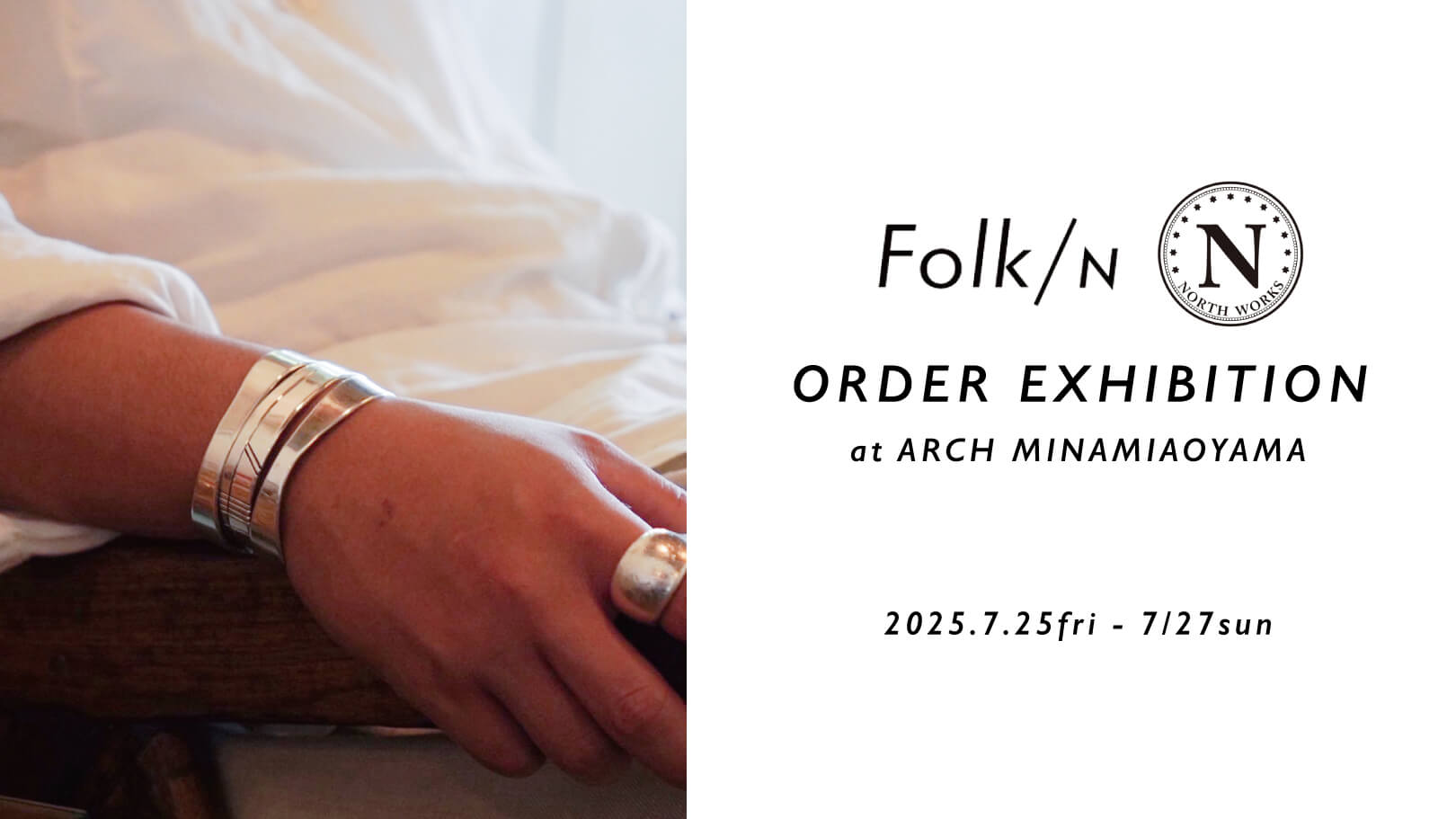 Folk/N and NORTH WORKS ORDER EXHIBITION at ARCH 南青山