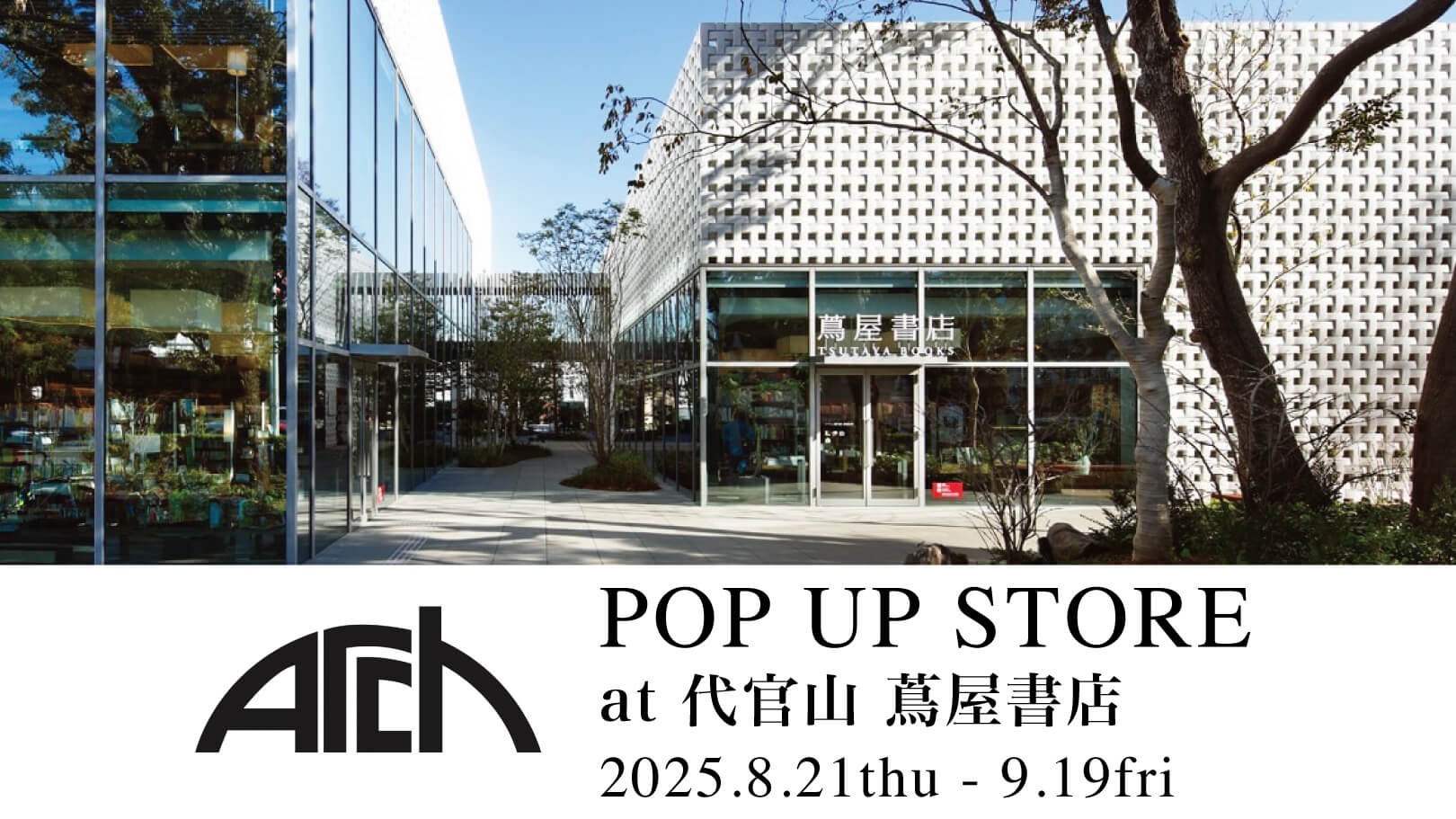 ARCH POP UP STORE at 代官山蔦屋書店
