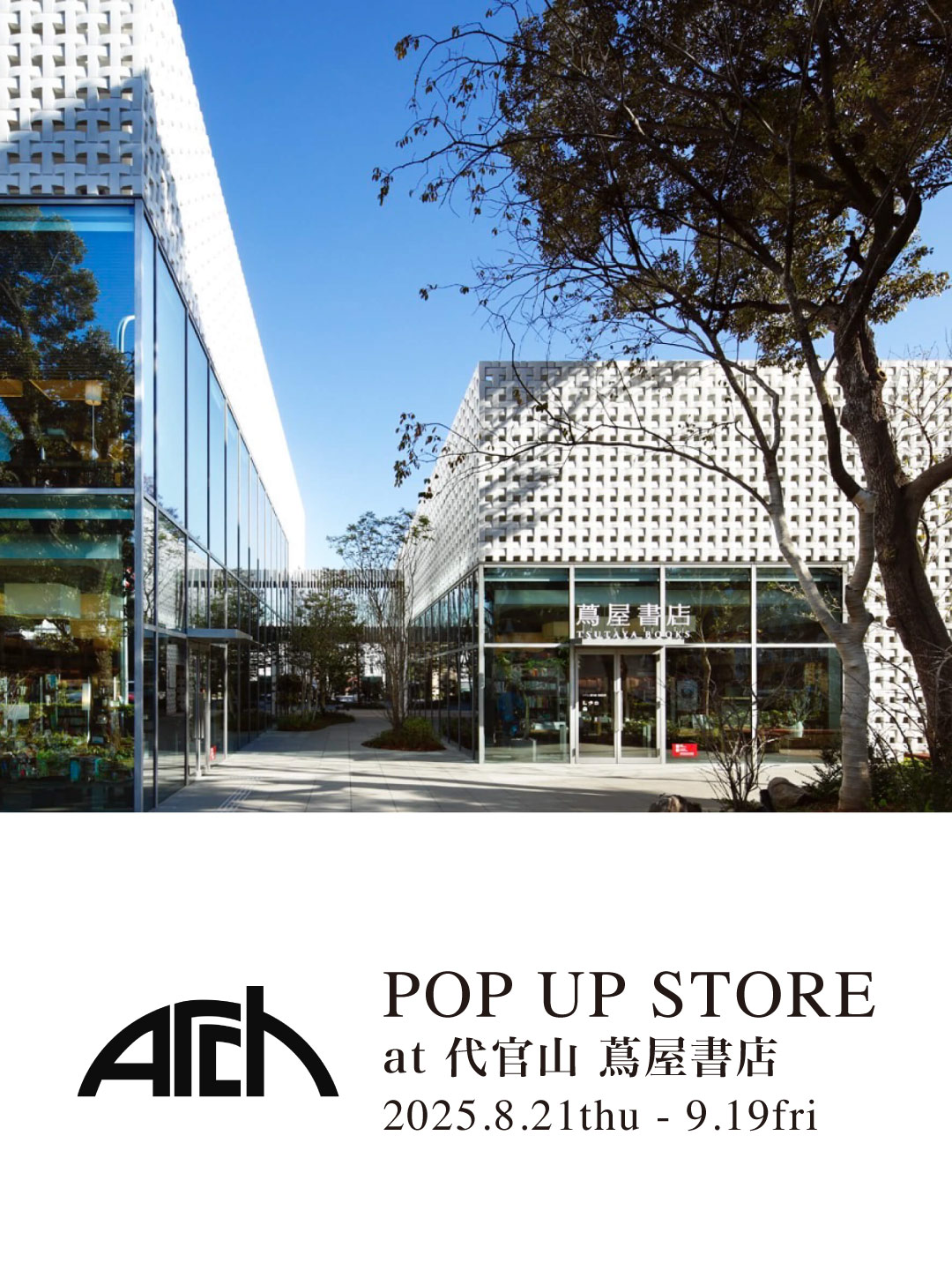ARCH POP UP STORE at 代官山蔦屋書店