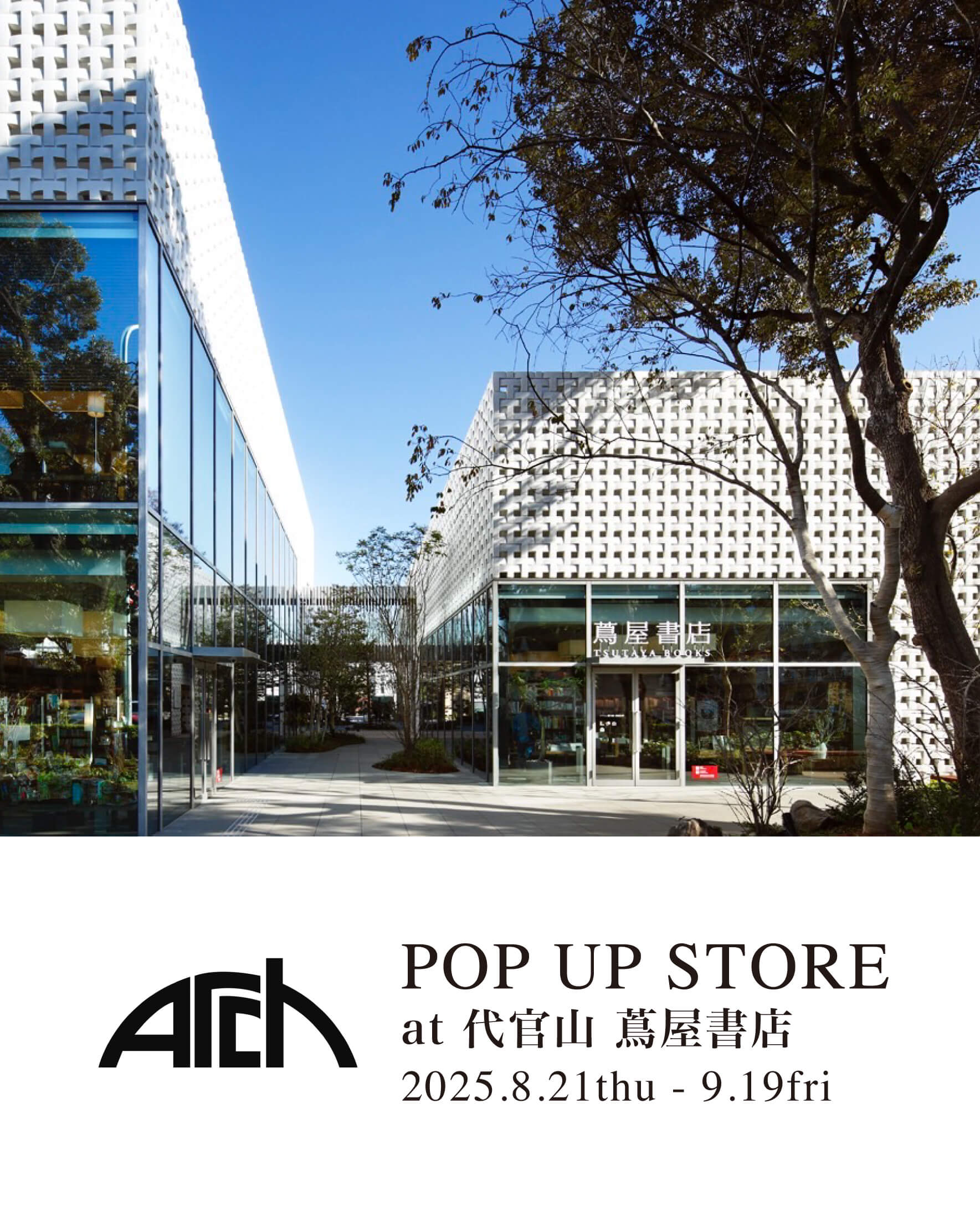 ARCH POP UP STORE at 代官山蔦屋書店