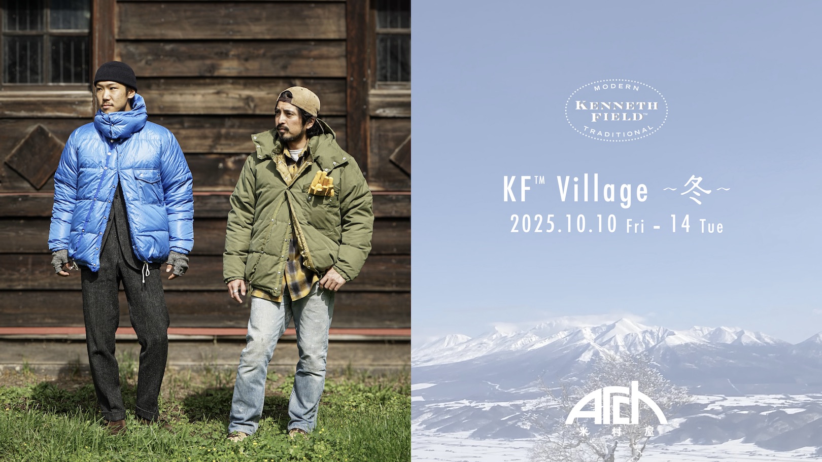 KF™︎ Village ~冬~ at ARCH 米村屋