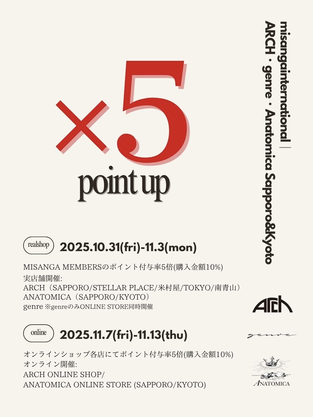 5 point