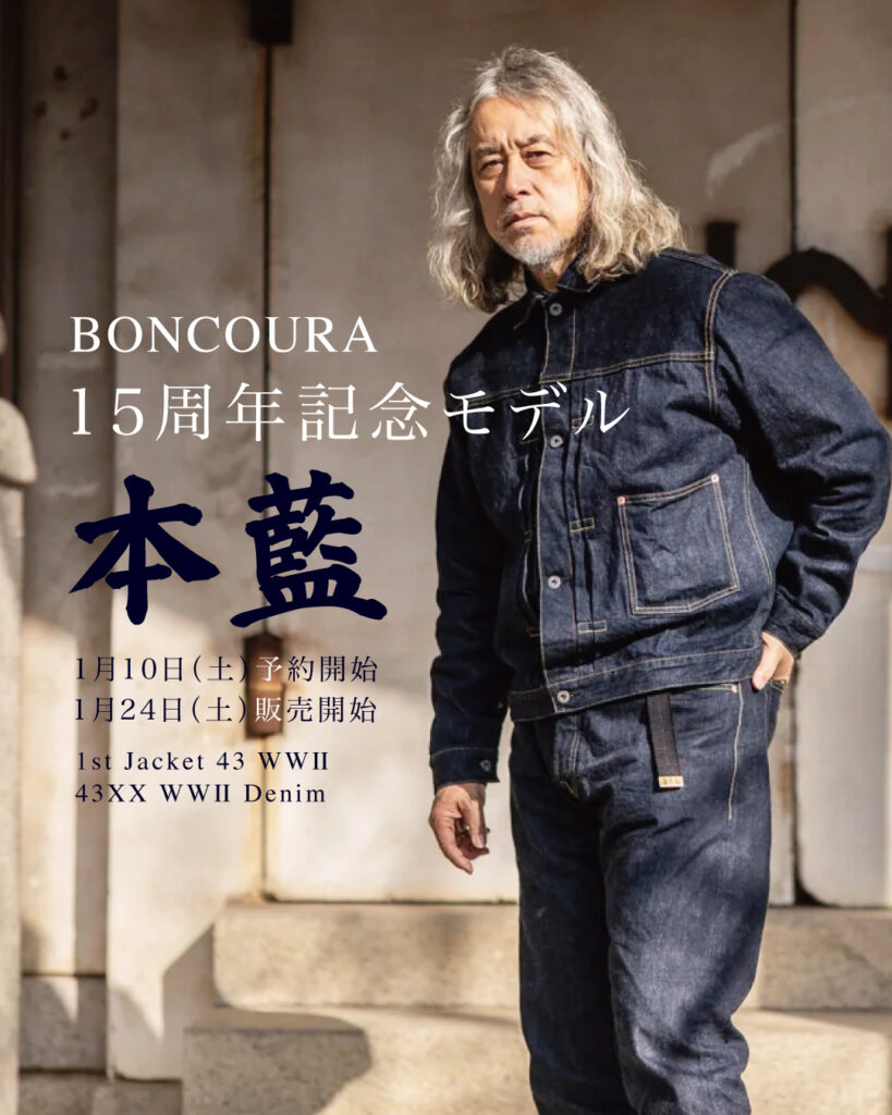 【フランクリン】新品　Boncoura 15周年　1st Jacket BONCOURA 15th Anniversary model !! | ARCH アーチ - Sapporo / Tokyo