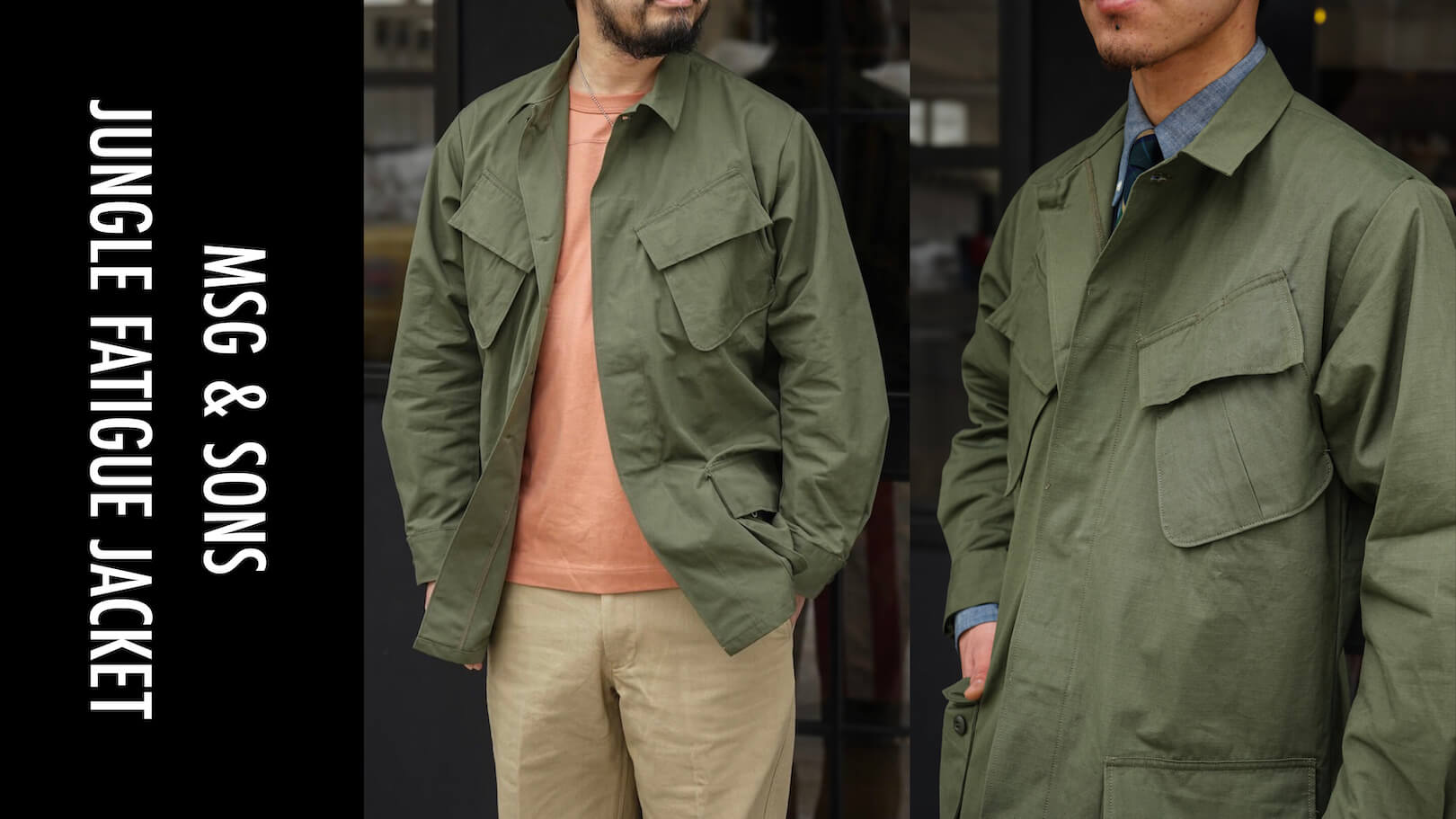 MSG & SONS　JUNGLE FATIGUE JACKET