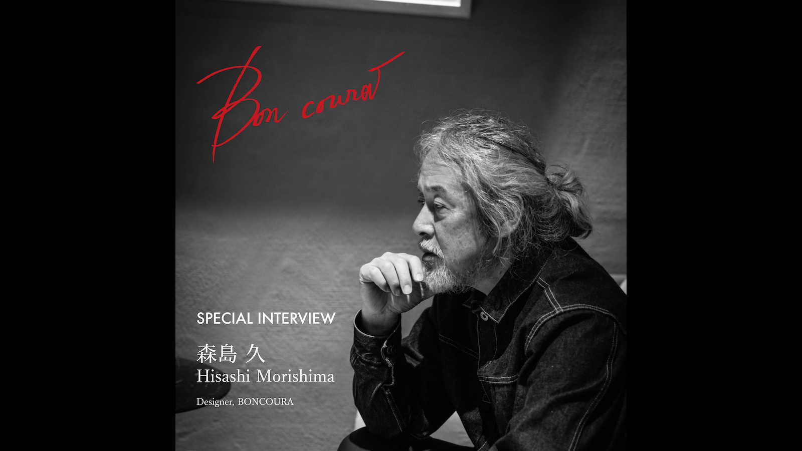 boncoura interview