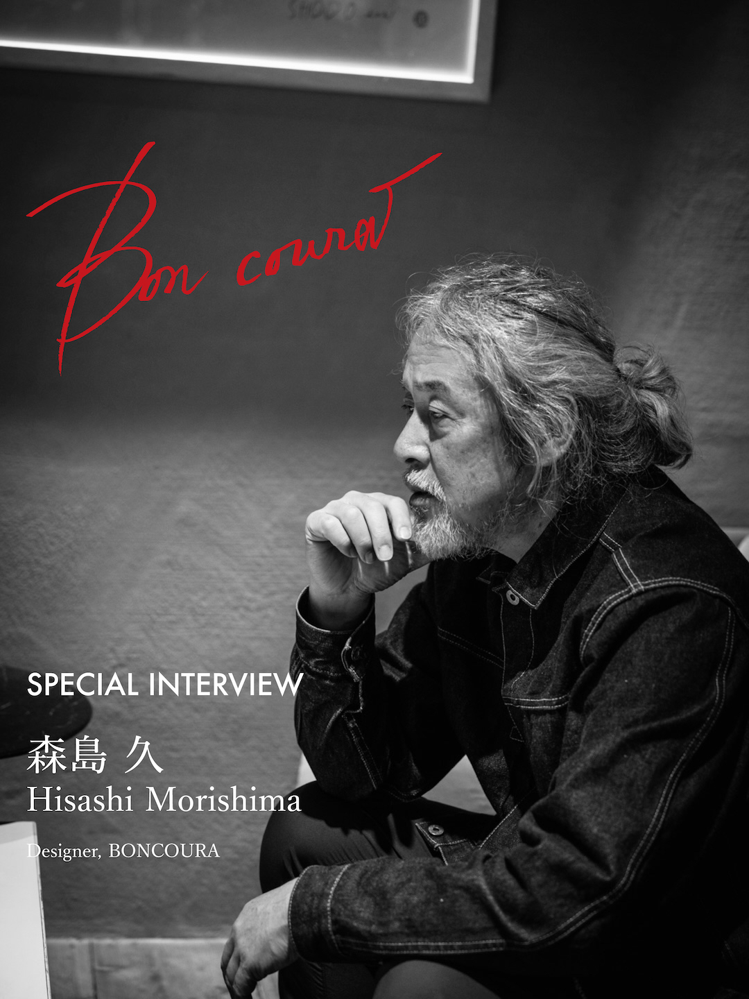 boncoura interview