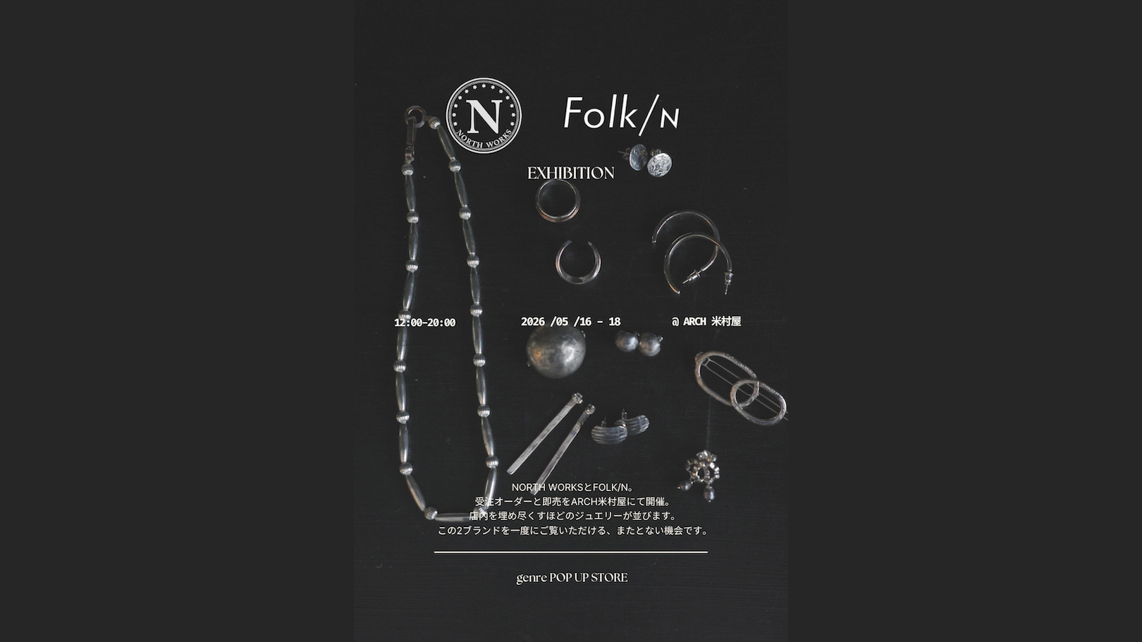 NORTH WORKS & Folk/n EXHIBITION