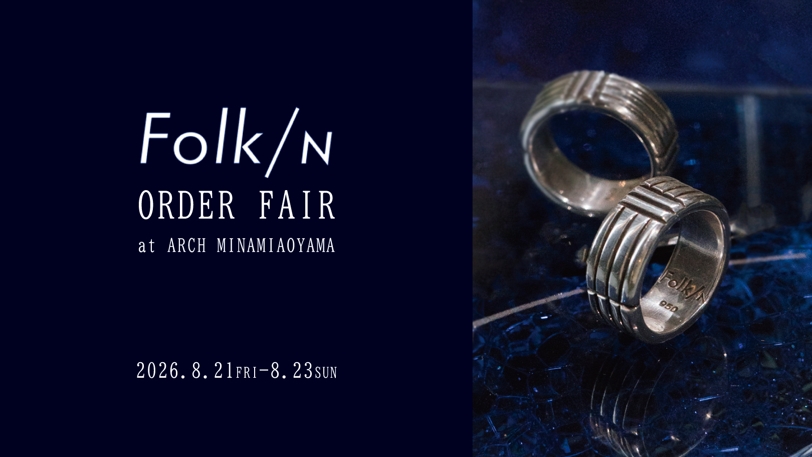 Folk/N ORDER FAIR  at ARCH 南青山