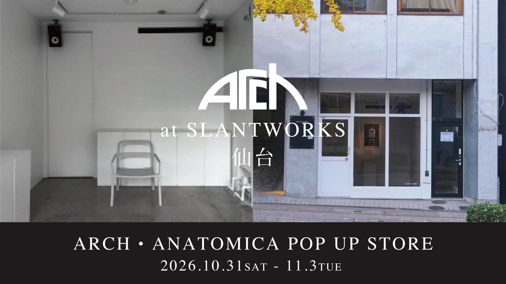 ARCH POP UP STORE at 仙台 SLANTWORKS