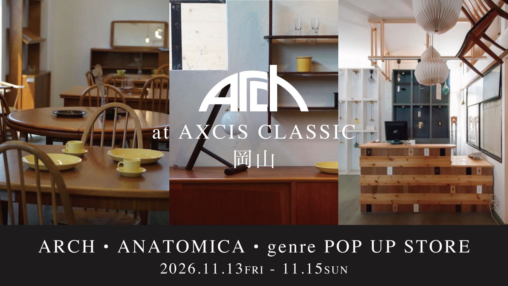 ARCH POP UP STORE at 岡山 AXCIS CLASSIC